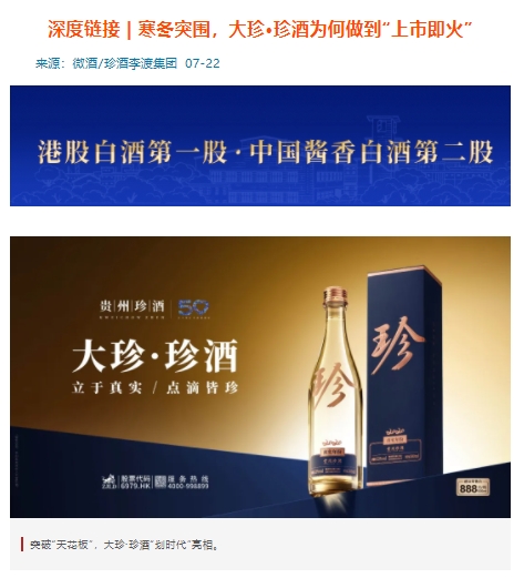 微信截图_20250724120048.png