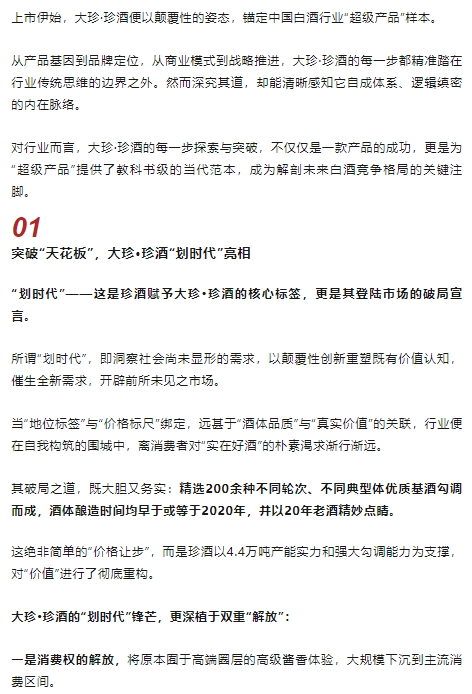 微信截图_20250724120106.png
