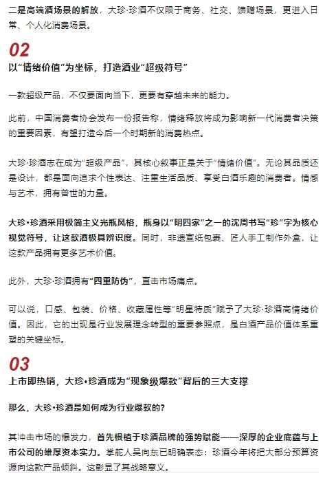 微信截图_20250724120130.png