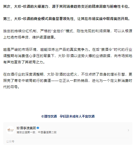 微信截图_20250724120149.png