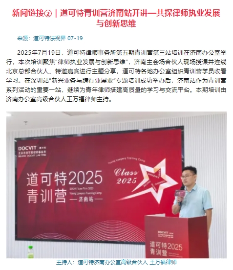 微信截图_20250724122133.png