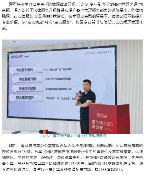 微信截图_20250724122333.png