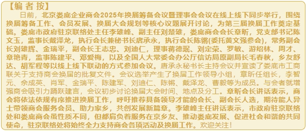 微信截图_20250724141523.png