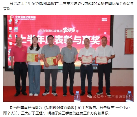 微信截图_20250725143904.png