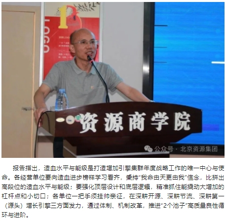 微信截图_20250725143920.png