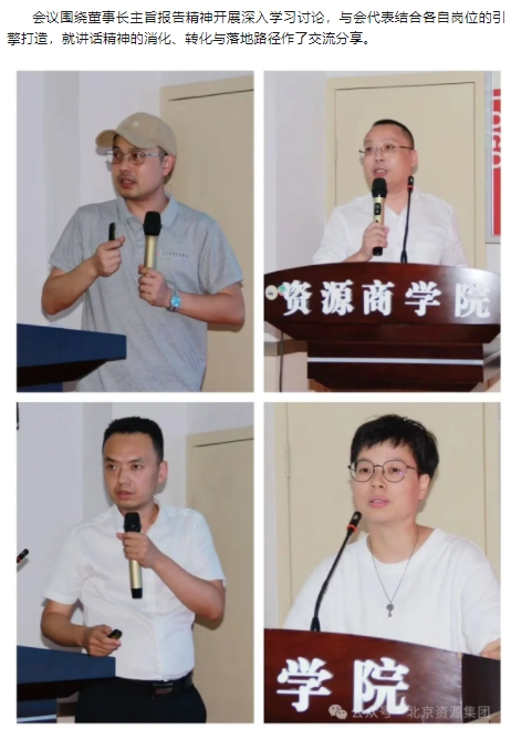 微信截图_20250725144007.png
