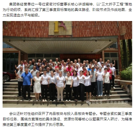微信截图_20250725144056.png