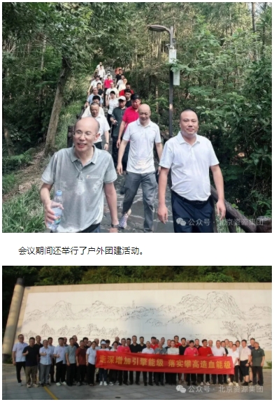 微信截图_20250725144109.png