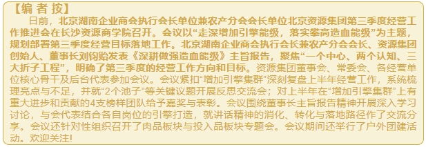 微信截图_20250725143149.png
