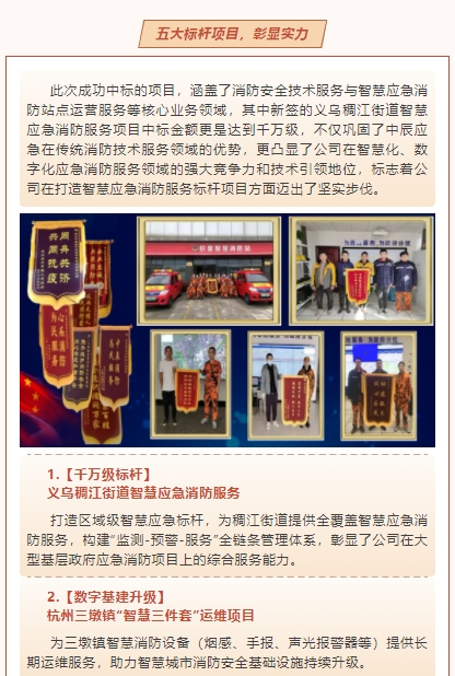 1753426980097056445.png 微信截图_20250725145832.png