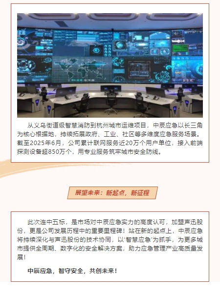 1753427011324064959.png 微信截图_20250725150037.png