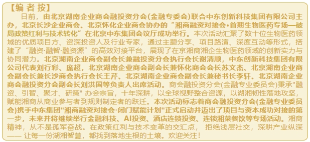 微信截图_20250728113939.png