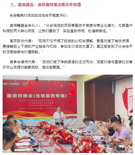 微信截图_20250728114049.png