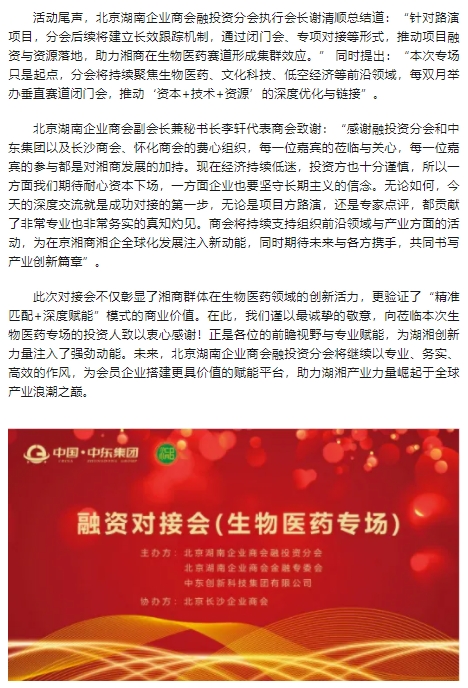 微信截图_20250728114518.png