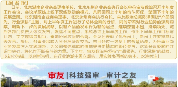 微信截图_20250728115344.png