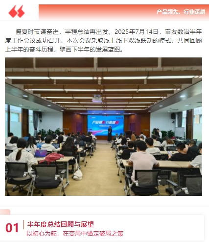 微信截图_20250728114952.png