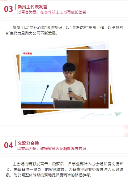 微信截图_20250728115151.png