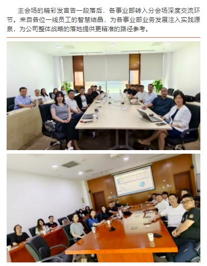 微信截图_20250728115217.png