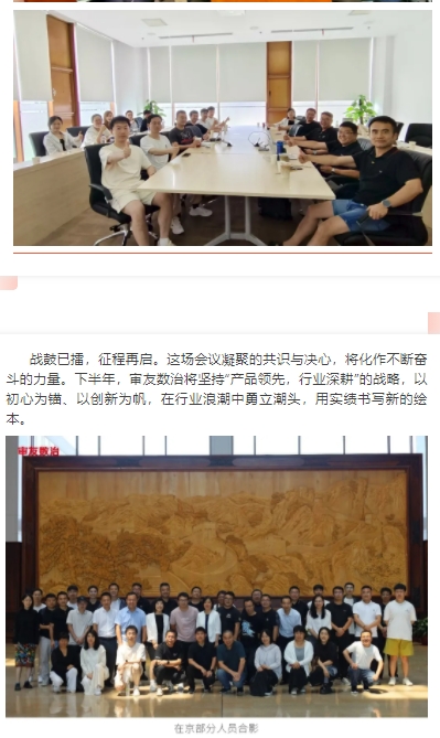 微信截图_20250728115235.png