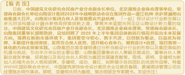 微信截图_20250728141127.png