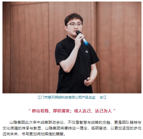 微信截图_20250728141531.png