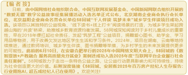 1753690444413058797.png 微信截图_20250728161114.png
