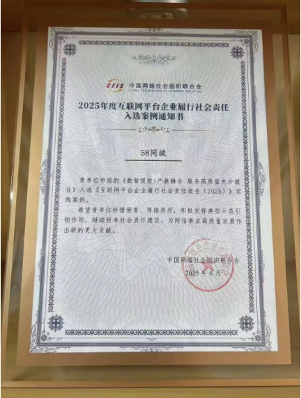 1753690499514058769.png 微信截图_20250728161223.png