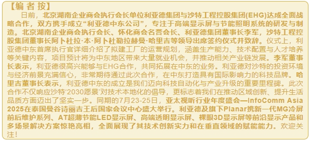 微信截图_20250729114448.png