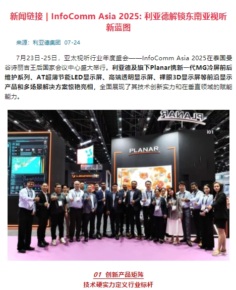 微信截图_20250729114548.png