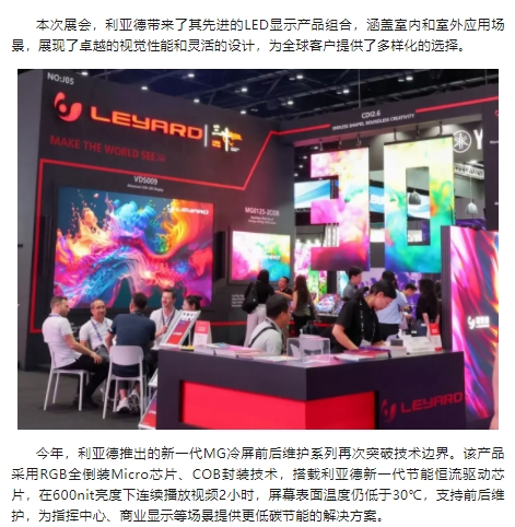 微信截图_20250729114606.png