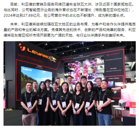 微信截图_20250729114758.png