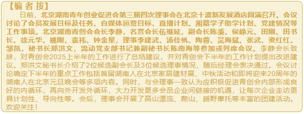 1753769995520097810.png 微信截图_20250729141546.png