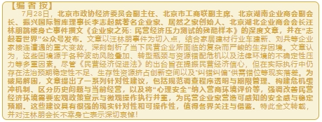 微信截图_20250729145723.png