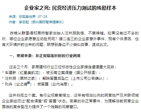 微信截图_20250729145747.png