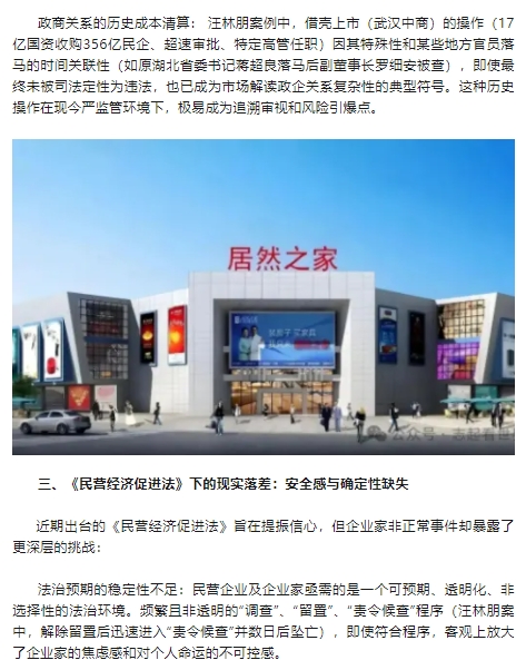 微信截图_20250729145833.png