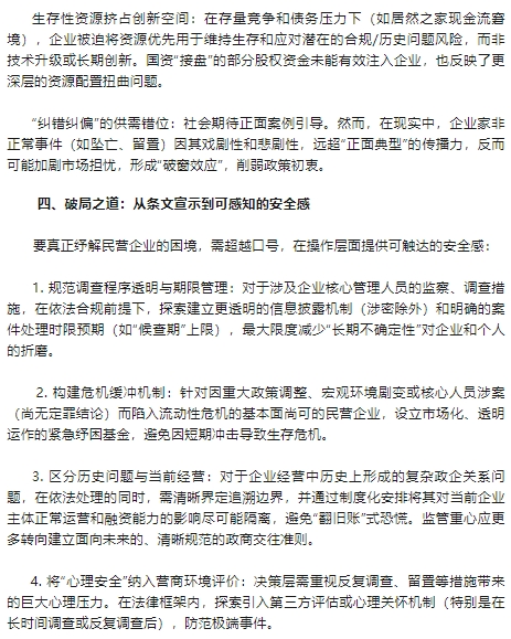 微信截图_20250729145848.png
