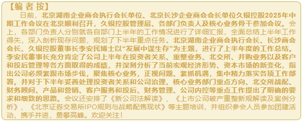 微信截图_20250731103730.png