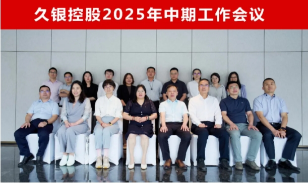 微信截图_20250731103821.png