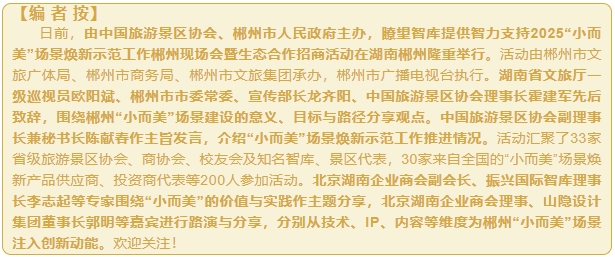 微信截图_20250731115015.png