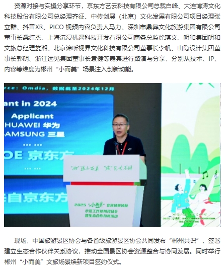 微信截图_20250731115201.png