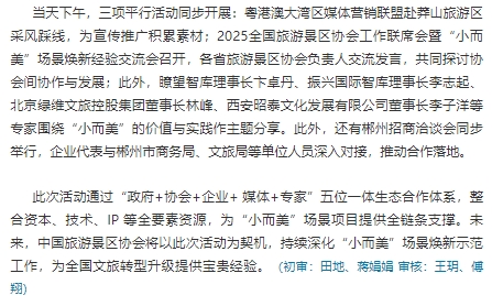 微信截图_20250731115227.png