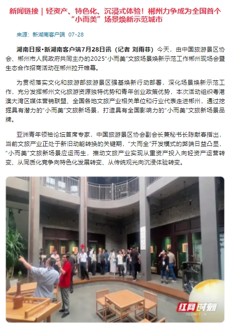 微信截图_20250731115652.png