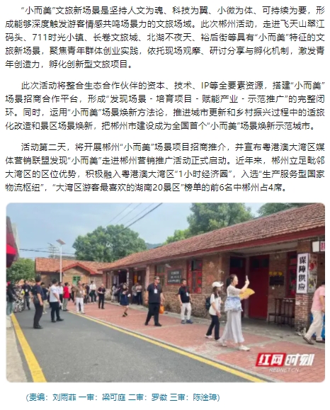 微信截图_20250731115711.png