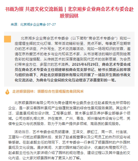 1753943846337094622.png 微信截图_20250731143420.png