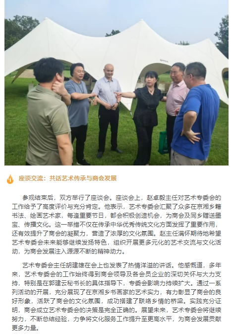 1753943864385091904.png 微信截图_20250731142746.png