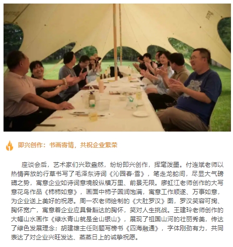 1753943920037032250.png 微信截图_20250731142823.png