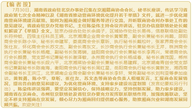 微信截图_20250804102811.png