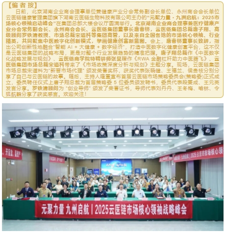 微信截图_20250805100745.png