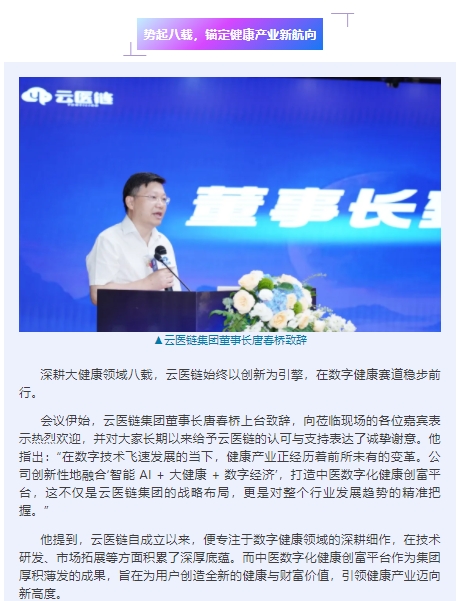 微信截图_20250805100941.png