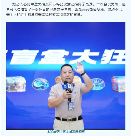 微信截图_20250805101605.png